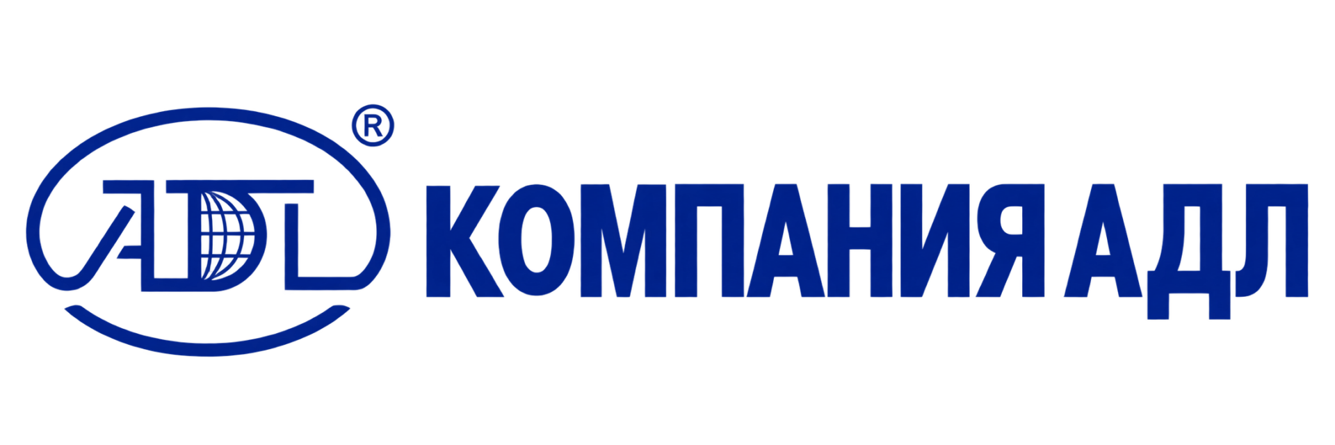 Компания АДЛ
